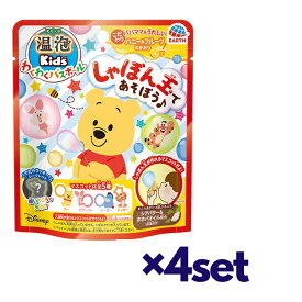 【3セット】 【送料無料】 温泡 ONPO Kids わくわくバスボール くまのプーさん 80g