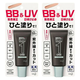 【2セット】 【送料無料】 メンズビオレ ONE BB & UV クリーム 30g