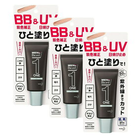 【3セット】 【送料無料】 メンズビオレ ONE BB & UV クリーム 30g