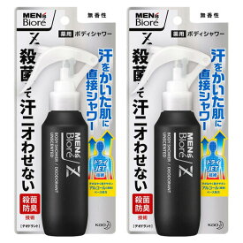 【2セット】 【送料無料】 メンズビオレ Z 薬用 ボディシャワー 無香性 本体 100ml