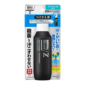 【マラソン期間 P5倍】 【送料無料】 メンズビオレ Z 薬用 ボディシャワー アクアシトラスの香り つけかえ用 100ml