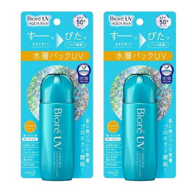 【2セット】 【送料無料】 ビオレ UV アクアリッチ アクア プロテクト ローション 70ml