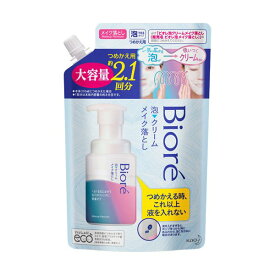 【送料無料】 ビオレ 泡 クリーム メイク落とし つめかえ用 大容量 355ml