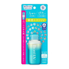 ビオレ UV アクアリッチ アクア プロテクトミスト つけかえ用 60ml SPF50+ PA++++ おすすめ 日焼け止め 顔 からだ用 手軽 ノンガス 保湿 ウォータープルーフ 通勤 通学 運動 スポーツ ビオレ biore 花王 石けんで落ちる 携帯 UV 日やけ 対策