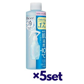 【5セット】 ビオレ 冷ハンディミスト リフレッシュサボンの香り つめかえ用 200ml おすすめ 冷感 ミスト メントール スキンケア 全身用 biore 花王 おすすめ 人気 持ち運び 旅行 レジャー スポーツ ほてり 冷却 ひんやり 野外 暑さ対策 詰替