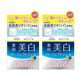 【2セット】 モイスチュアマイルド ホワイト パーフェクトジェル 100g 医薬部外品 オールインワン 化粧水 ローション 美容液 乳液 しっとり ツヤ 無香料 無着色 無鉱物油 ノンアルコール モイスチュアマイルド 顔 スキンケア フェイス ふっくら 透明感