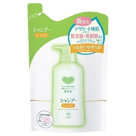 【2セット】 【送料無料】 牛乳石鹸 カウブランド 無添加シャンプー しっとり 詰替え用 380ml つめかえ 髪 ヘアケア ノンシリコン アミノ酸 無添加 弱酸性 日本製 美容 cow