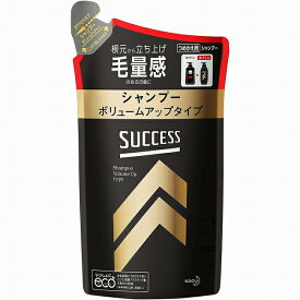 【スーパーセール P5倍】 【2セット】 サクセス シャンプー ボリュームアップタイプ つめかえ用 280ml 詰替え シャンプー 髪 ヘアケア ボリューム 毛穴 汗 男性 SUCCESS KAO 花王