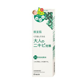 肌美精 大人の ニキビ対策 薬用美白 化粧水 200ml 化粧水 ローション ニキビ 乾燥 肌荒れ 美顔 低刺激 角質ケア 殺菌 無着色 おすすめ クラシエ クラシエホームプロダクツ 医薬部外品