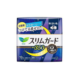 【3セット】 ロリエ スリムガード 特に多い夜用 350 羽つき 13コ入 ×3セット 無香料 紙ナプキン 夜用 特に多い夜用 おすすめ 生理用品 花王 kao 通気性 漏れ 表面サラサラ 35cm