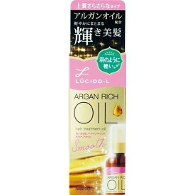 【マラソン期間 P5倍】 【2セット】 ルシードエル オイルトリートメント EXヘアオイル 60ml ヘアオイル アルガンオイル トリートメント スタイリング 髪 ヘアケア 女性 UVカット 乾燥 保湿 LUCIDO-L マンダム