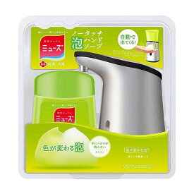 ミューズ ノータッチ 泡ハンドソープ 本体+詰め替えセット 250mL キッチン 消毒 殺菌 レキットベンキーザー