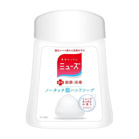 ミューズ ノータッチ 泡ハンドソープ 詰め替えボトル オリジナル 250mL 消毒 殺菌 レキットベンキーザー