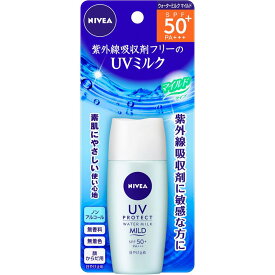 NIVEA ニベア UV プロテクト ウォーター ミルク マイルド 30ml SPF50+ PA+++ 日焼け止め 紫外線 UVミルク 乳液 保湿 花王