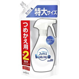 【送料無料】 P&G ファブリーズ W除菌 無香料 アルコール成分入り つめかえ用 特大サイズ 640mL