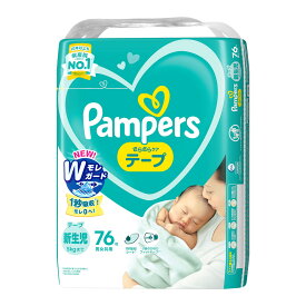 【2セット】 パンパース おむつ さらさらケア テープ スーパージャンボ 新生児 76枚入り pampers おむつ テープ 紙オムツ 新生児 赤ちゃん ギフト 贈り物 吸収性 人気 ランキング P&G