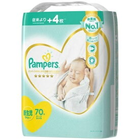 【4セット】 パンパース おむつ テープ はじめての肌へのいちばん スーパージャンボ 新生児用サイズ 70枚入り pampers おむつ テープ 紙オムツ 赤ちゃん ギフト 贈り物 吸収性 人気 ランキング P&G