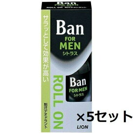 【スーパーセール P5倍】 【5セット】 【送料無料】 Ban バン 男性用ロールオン 30ml