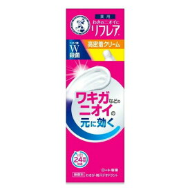 ロート メンソレータム リフレア デオドラント クリーム 25g ロート製薬 ROHTO デオドラント 夏 ワキ 臭い 対策 殺菌 密着 脇汗 レジャー 旅行 通勤 通学