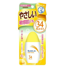 【スーパーセール P5倍】 メンソレータム サンプレイ ベビーミルクα 30g SPF34 PA+++ 紫外線吸収剤無添加 ノンケミカル 汗 水 ウォータープルーフ 無香料 無着色 赤ちゃん 子ども 敏感肌 レジャー スポーツ 外出