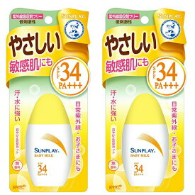 【スーパーセール P5倍】 【2セット】 メンソレータム サンプレイ ベビーミルクα 30g SPF34 PA+++ 紫外線吸収剤無添加 ノンケミカル 汗 水 ウォータープルーフ 無香料 無着色 赤ちゃん 子ども 敏感肌 レジャー スポーツ 外出