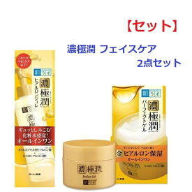 【セット】【送料無料】 肌ラボ 極潤 ヒアルロンジュレ 180ml & 極潤 パーフェクトゲル 100g