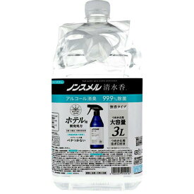 【送料無料】 白元アース ノンスメル 清水香 無香 つめかえ大容量3L