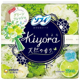 【スーパーセール P5倍】 【送料無料】 ソフィ Kiyora グリーンフレッシュの香り 72枚