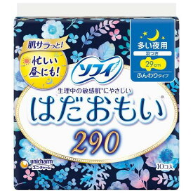 【スーパーセール P5倍】 【送料無料】 ソフィ はだおもい 多い夜用 29cm 羽つき 10枚