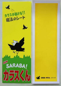 SARABAJXNV[Y@uSARABAJXNv̂tV[gSTCY@qgf qgfbQ Qb΍ Q΍ CmVV΍ JX悯 ng悯 qgf 񂹂Ȃ ݂邷 QQbp