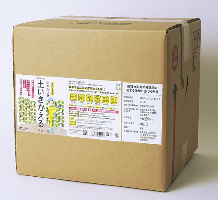 楽天市場 定期購入 液体たい肥土いきかえる18リットル連作障害防止 土壌改良剤 Ecoクリーン生活倶楽部楽天市場店