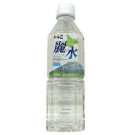 カムイワッカ麗水500ml×24本/1箱 ミネラルウォーター 北海道産 羊蹄山 伏流水 5年保存 防災 備蓄水 軟水【送料無料！！】沖縄・離島別途送料かかります。