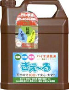 `鉮OpL4000mlLFt@P L R 䏊  S~ {  L VR100 sL F ΍ r ra ɂ  L AL AjA  