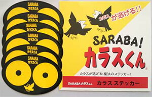SARABAJXNV[Y@OboCW[XebJ[6@qgf qgfbQ Qb΍ Q΍ CmVV΍ JX悯 ng悯 qgf 񂹂Ȃ ݂邷 QQbp 
