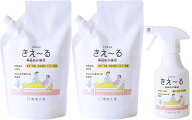 きえーる介護用消臭剤3本セット(280ml・1000ml詰替えタイプ2本) 消臭 抗菌 部屋 生活臭 加齢臭 リビング …
