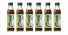 北海道日高産 根昆布だし300ml6本セット　北海道ケンソ 昆布 根昆布 調味料 だし 出汁 ねこぶだし 根昆布だし 昆布だし 日高産 北海道産 天日塩 昆布エキス 北海道素材 飲む 漬ける 料理 昆布茶
