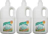 【定期購入】ペット用除菌消臭剤ペットクリーン2000ml希釈タイプ3本セット 粗相 ペット臭 トイレ 犬 猫 …