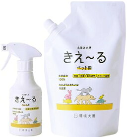 きえーるペット用消臭剤2本セット（280mlトリガースプレー・500ml詰替え1本）環境大善 ペット 消臭 犬 猫 小動物 老犬 子犬 口 臭い 口内炎 くさい におい ニオイ 消臭スプレー 消臭剤 乳酸菌 口臭 無香 無香料 ペット用品 ペット臭 アンモニア臭 ブラッシング