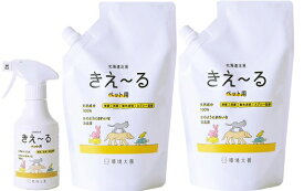 きえーるペット用消臭剤3本セット (280ml・1L2本) 環境大善 ペット 消臭 犬 猫 小動物 老犬 子犬 口 臭い 口内炎 くさい におい ニオイ 消臭スプレー 消臭剤 乳酸菌 口臭 無香 無香料 ペット用品 ペット臭 アンモニア臭 ブラッシング