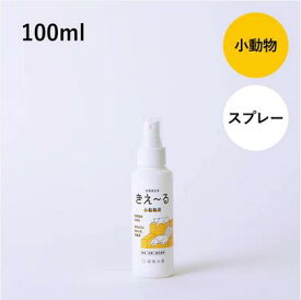 きえーるペット用消臭剤100mlスプレー　環境大善 ペット 消臭 犬 猫 小動物 老犬 子犬 口 臭い 口内炎 くさい におい ニオイ 消臭スプレー 消臭剤 乳酸菌 口臭 無香 無香料 ペット用品 ペット臭 アンモニア臭 ブラッシング