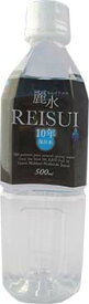 【10年保存水】ミネラルウォーター「カムイワッカ麗水500ml×24本セット2ケース」（防災グッズ/防災セット/非常食/あんしん水/長期保存水/10年保存水/備蓄品/備え/非常用持ち出し袋/避難/災害/帰宅困難)【送料無料！！】沖縄・離島別途送料かかります。