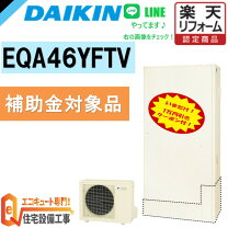 楽天市場】eq46vftvの通販