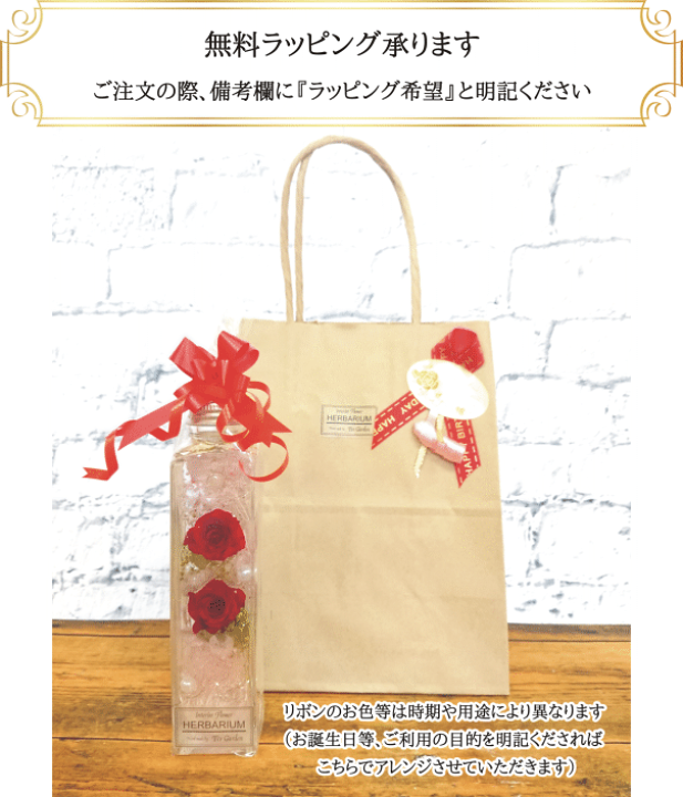 楽天市場】101 （2025年9月・10月・人気ナンバー2♪) 薔薇 2輪 レッド