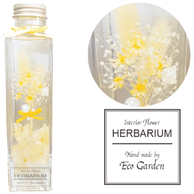 112 ブーケ イエロー 花束 ハーバリウム herbarium プリザーブドフラワー ドライフラワー 送料無料 ラッピング無料 メッセージカード無料 花 おしゃれ 人気 ギフト プレゼント フラワー 華やか 豪華 インテリア 雑貨 誕生日 お祝い お返し 記念日 贈り物