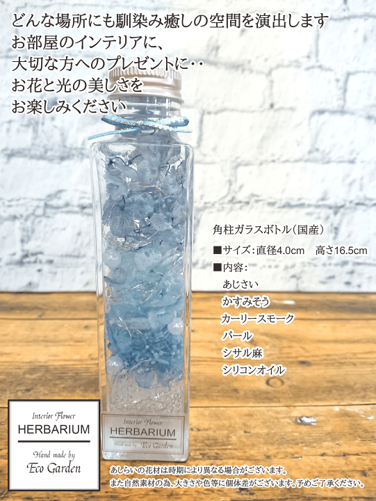 楽天市場】094 （2026年2月人気ナンバー2♪) 大人気 あじさい ブルー