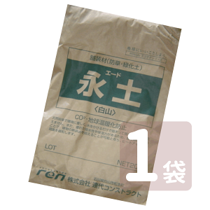 iy (܂)G̐Ȃy iy 20kg CɂȂӏɕ~l߂Đ邾I Gh~EEʘHEɁI yyzyŌł܂鍻 h h