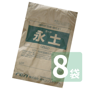 iy (܂)G̐Ȃł܂y iy 20kg×8 CɂȂӏɕ~l߂Đ邾I Gh~EEʘHEɁI yyzyŌł܂y 