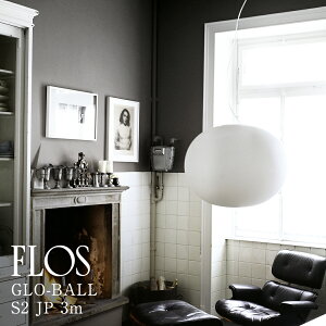 �y3�N�ۏ؁z�ᓖ�X�݌ɂ����GLOBALL S2 JP �S��3m (�O���{�[�� S2 JP) FLOS �t���X �y���_���g���C�g�yGLOBALL S2 JP 3m�zFS004081[�Ɩ�/�V��Ɩ�/�y���_���g���C�g/�C�^���A�Ɩ�/�f�U�C�i�[�Y]�y���K�i�z