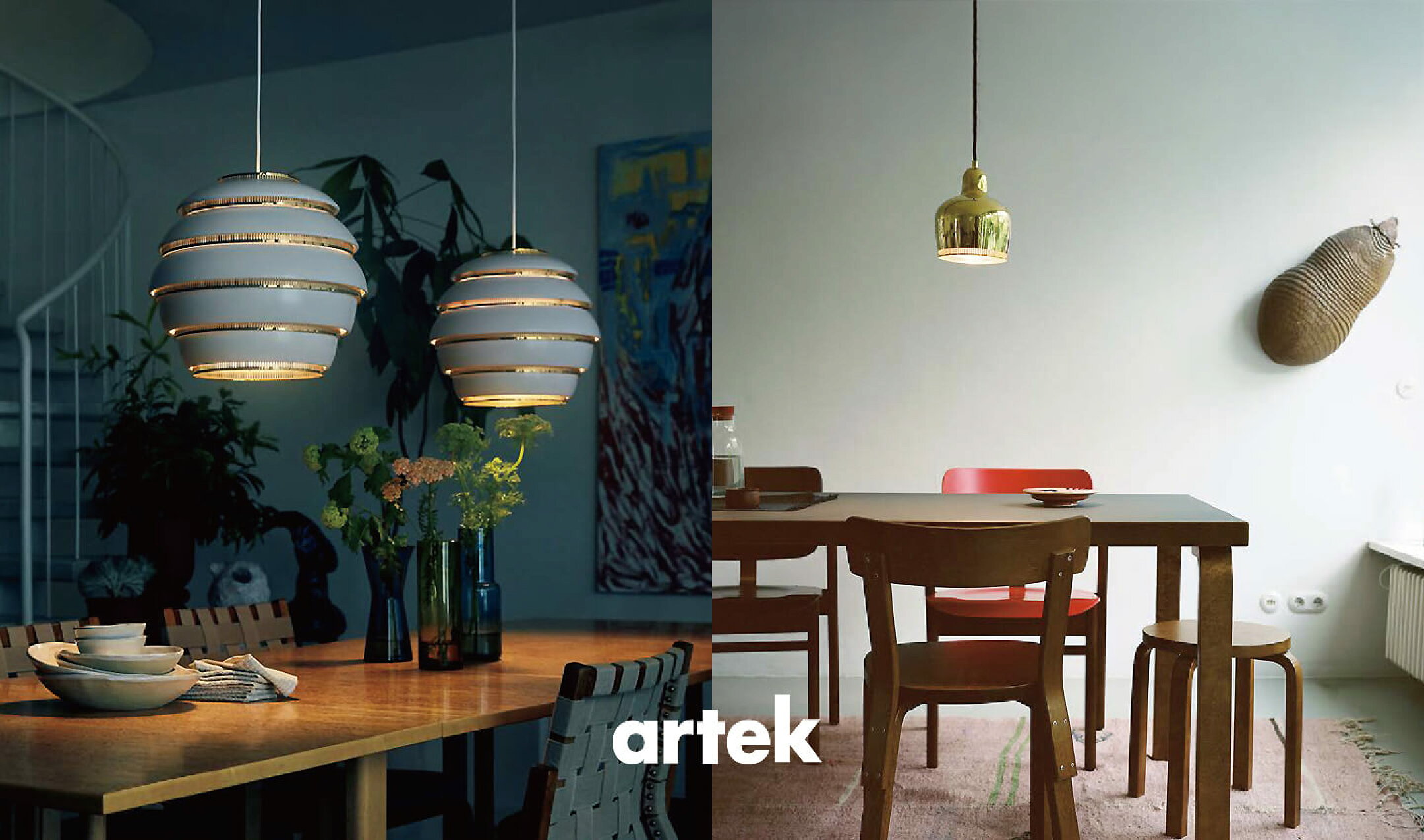 アルテック｜artek