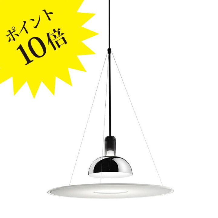 楽天市場】【3年保証】756FRISBI/HOME (フリスビ) 全長1760mm 「FRISBI  